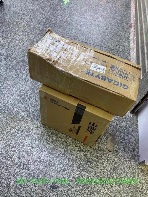 汕头服务器怎么样? 第3张