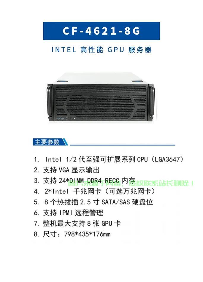 汕头服务器怎么样? 第1张