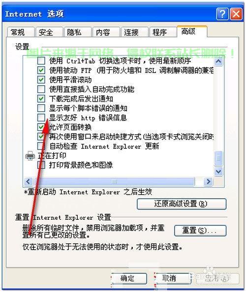 怎么下载500服务器错误? 第1张