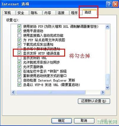 怎么下载500服务器错误? 第3张