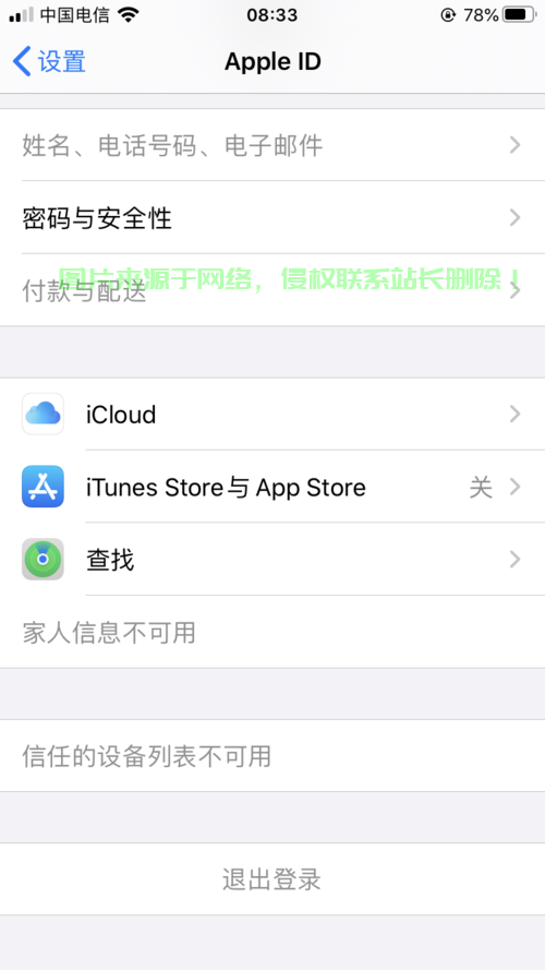 灰色服务器地址怎么改变? 第3张