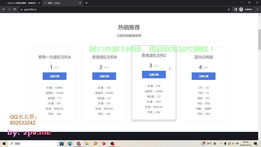 私人服务器怎么攻击? 第2张