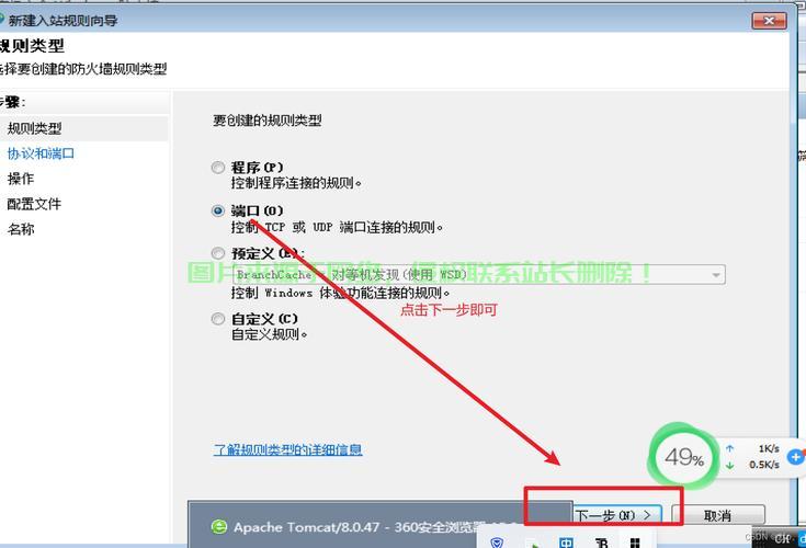 私人服务器怎么攻击? 第3张