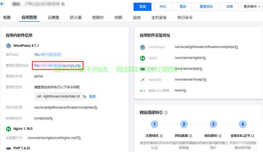 服务器怎么接收app请求? 第3张