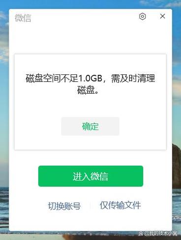 微信服务器怎么那么稳? 第1张