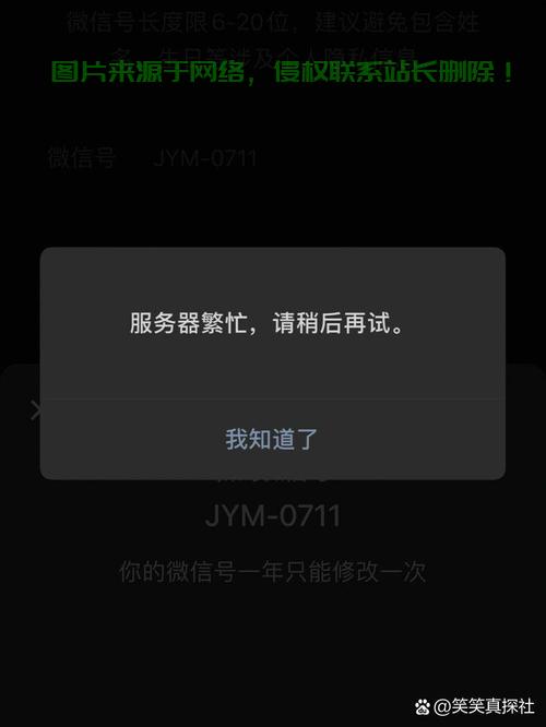 微信服务器怎么那么稳? 第3张