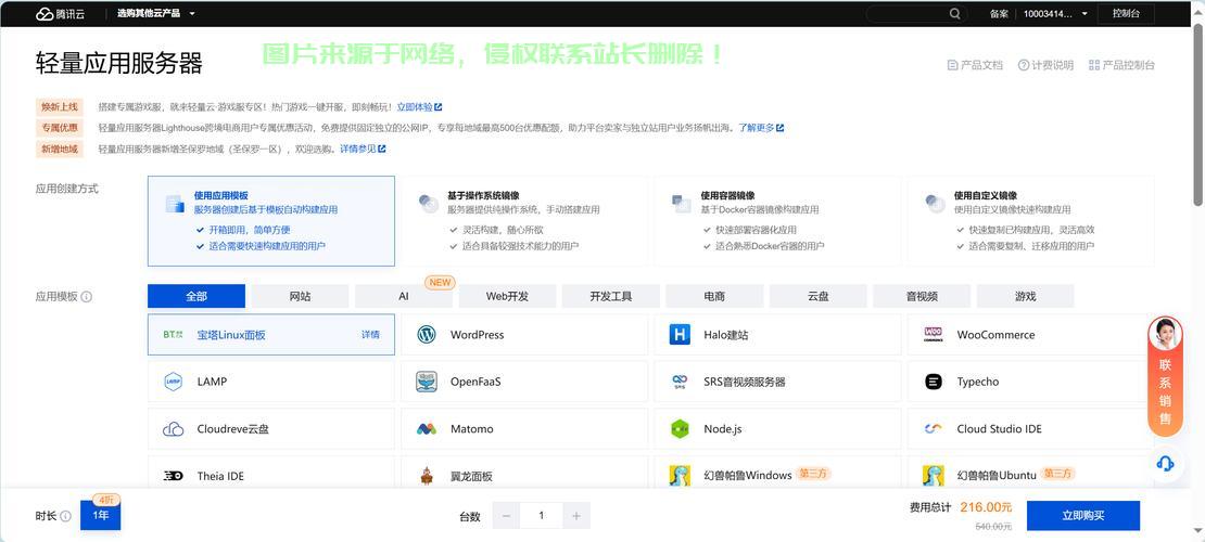 怎么给服务器设出生点? 第1张