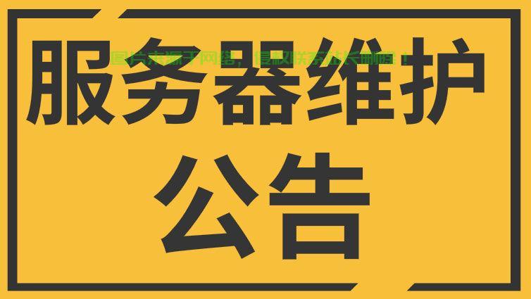 服务器维护与故障解析指南 第1张