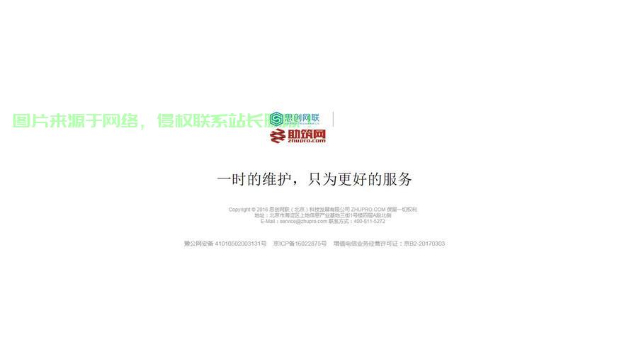 服务器维护与故障解析指南 第2张