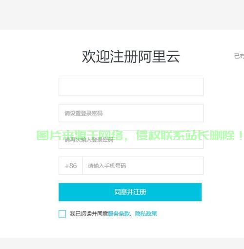 轻松申请个人专属域名，轻松上手！ 第2张