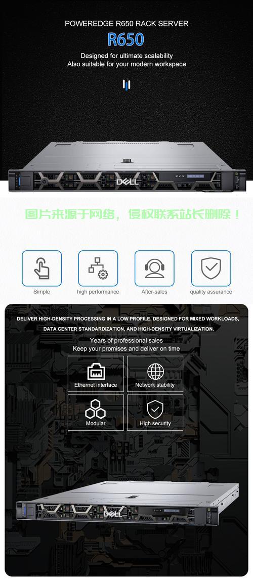 戴尔emc服务器怎么开关? 第2张