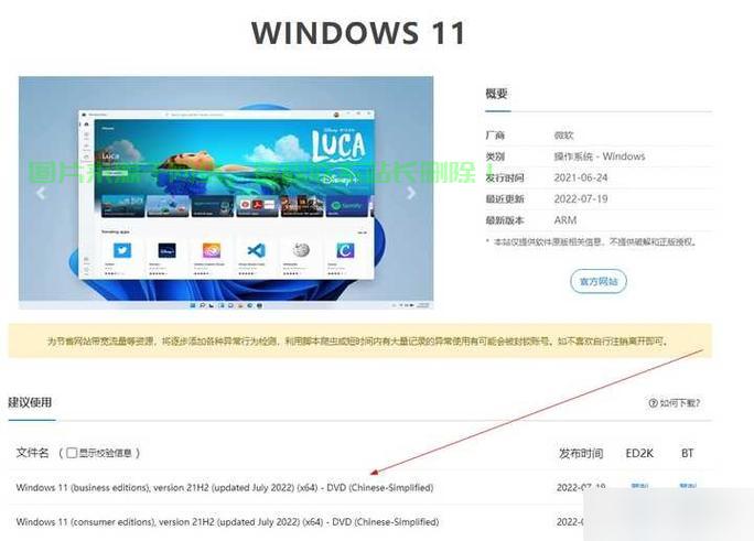揭秘MSDN，开发者必备的宝藏殿堂 第3张
