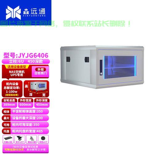 刀片服务器怎么装在机柜上? 第3张