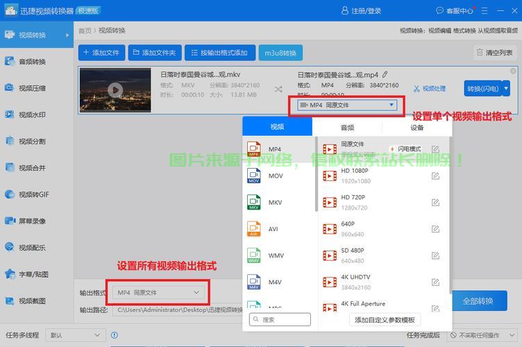 揭秘MKV格式，音视频领域必备知识！ 第3张
