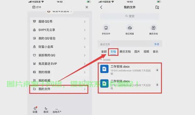 qq服务器中断怎么解决? 第3张