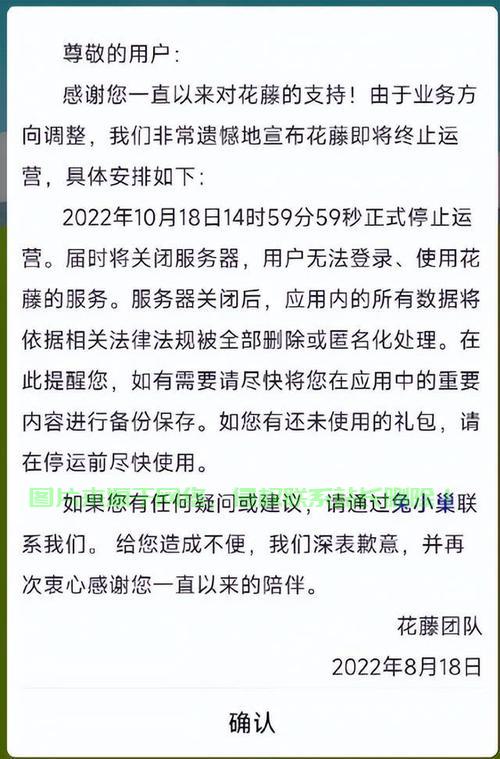 qq服务器中断怎么解决? 第2张