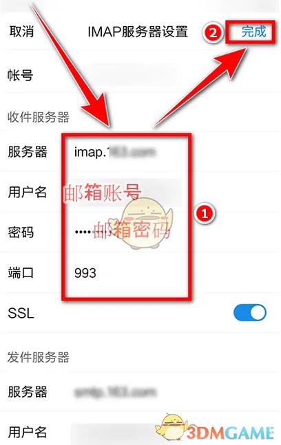 qq服务器中断怎么解决? 第1张