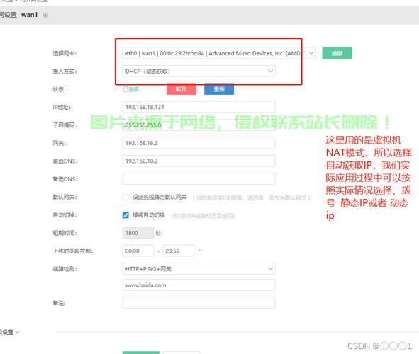 oa设置服务器地址怎么设置? 第2张