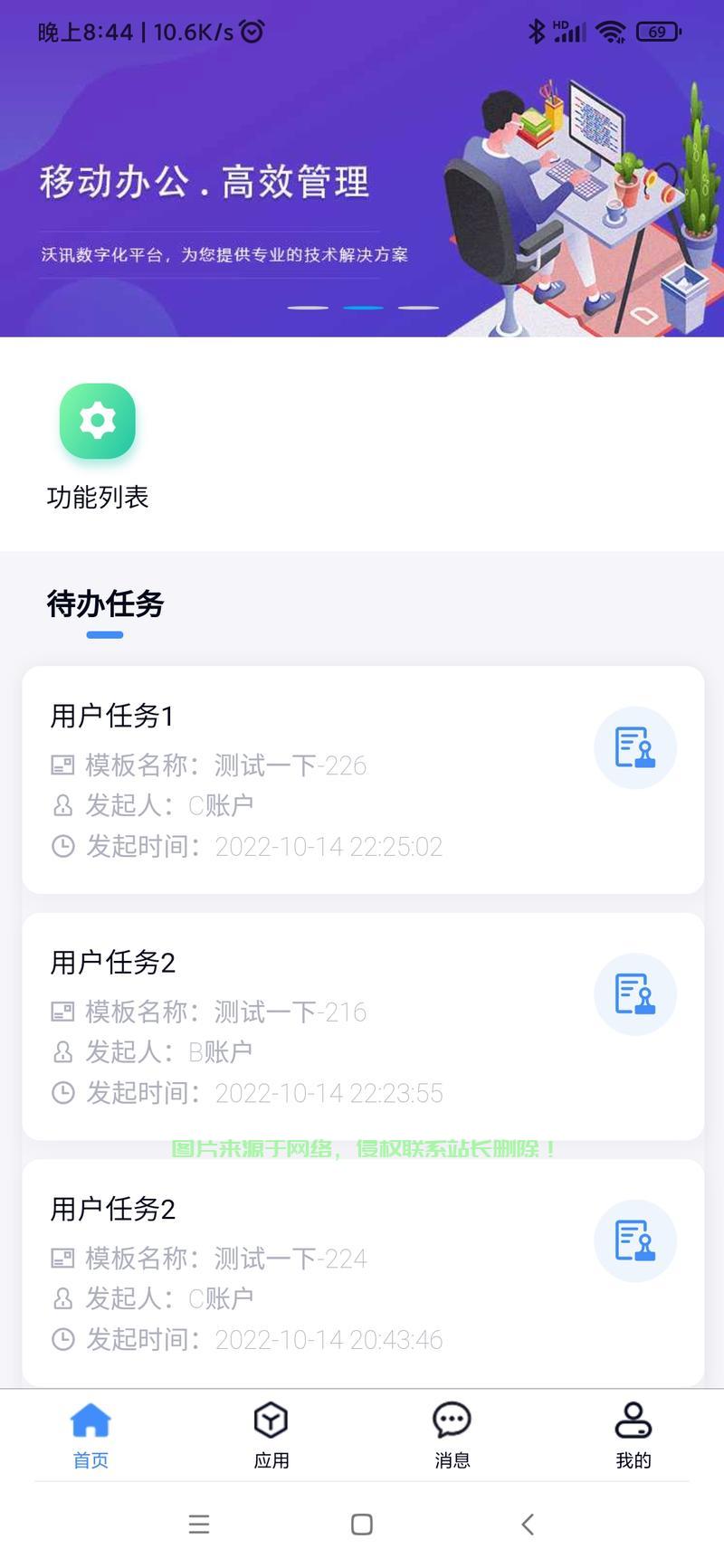oa设置服务器地址怎么设置? 第1张