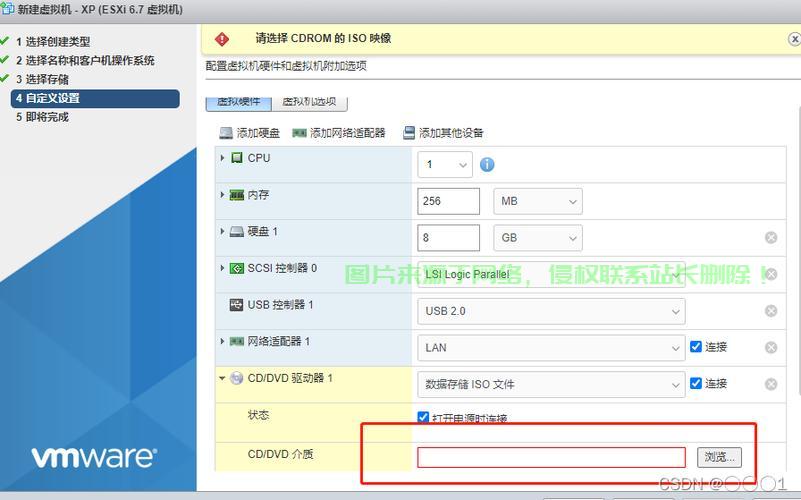 oa设置服务器地址怎么设置? 第3张