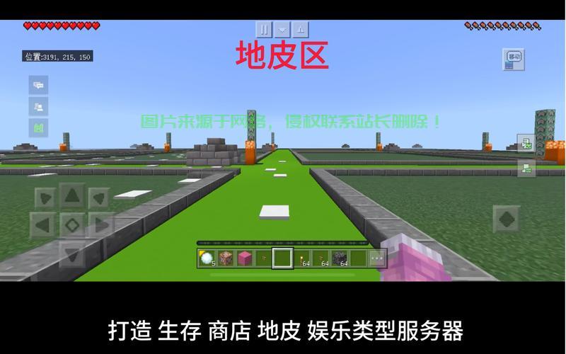 服务器地皮怎么他人权限? 第3张