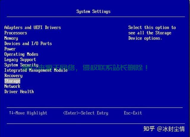 ibm服务器怎么调风扇转速? 第2张