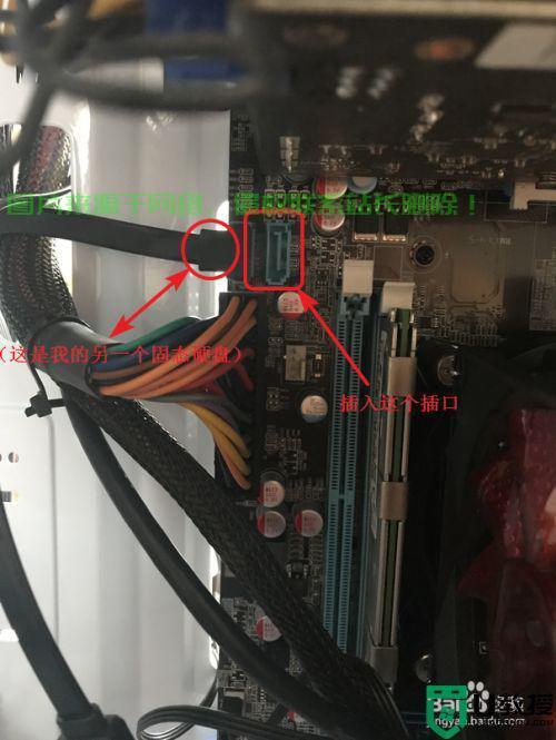 服务器硬盘线头怎么插? 第1张
