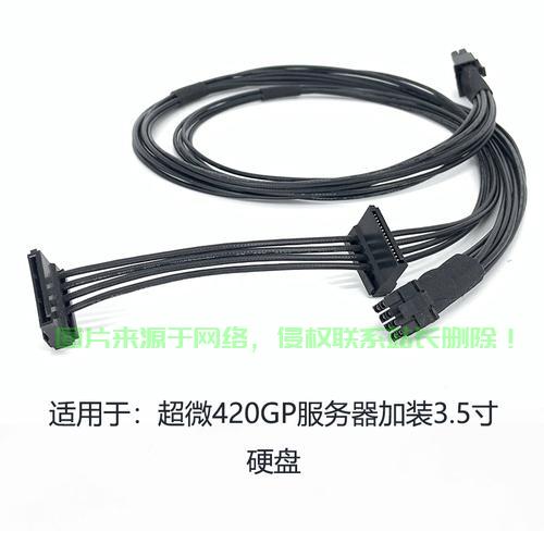 服务器硬盘线头怎么插? 第2张