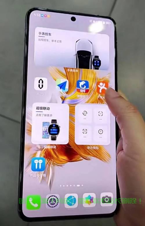 华为手机的服务器怎么使用? 第1张