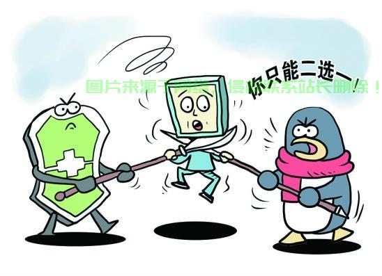 3Q大战揭秘，背后的故事与焦点解析 第1张
