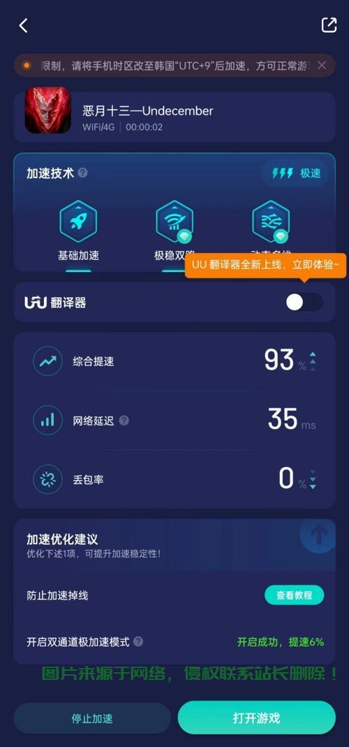 怎么优化服务器延迟高不? 第1张
