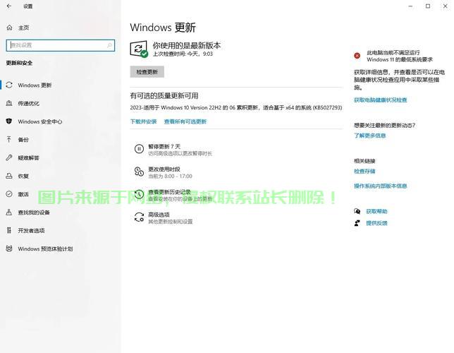 怎么优化服务器延迟高不? 第2张