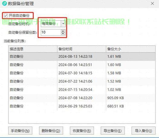 怎么在网易服务器弄皮肤? 第3张