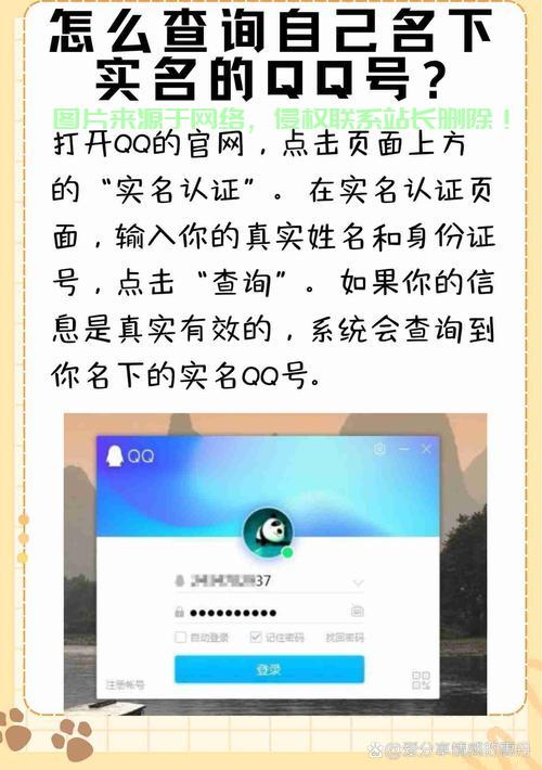 手机QQ下载教程，轻松上手，一键搞定！ 第3张