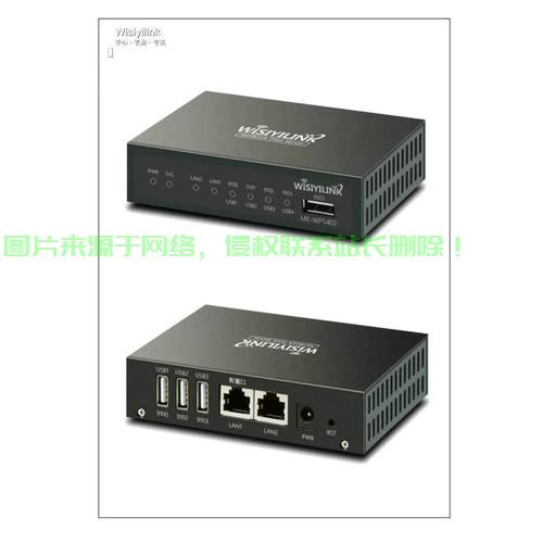 异地服务器怎么连接? 第1张
