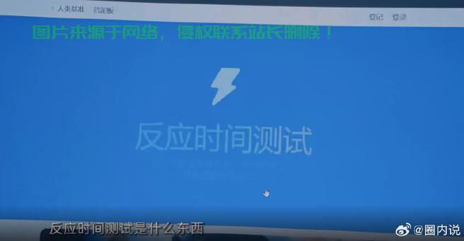 揭秘毫秒英文，速度与精准的极致魅力 第1张