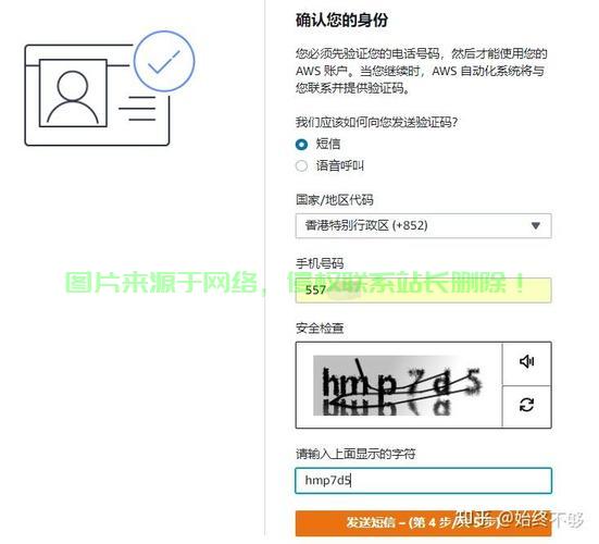 怎么订阅海外服务器? 第3张