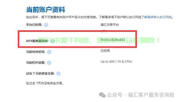 怎么订阅海外服务器? 第2张