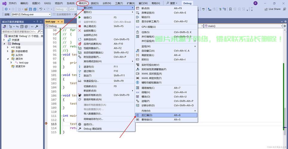 断点调试，解决程序疑难杂症的利器！ 第3张
