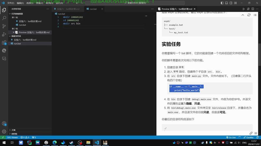 run.bat怎么启动服务器? 第1张