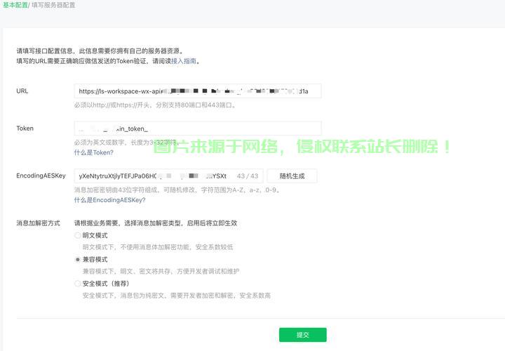 怎么查看服务器报错信息? 第3张