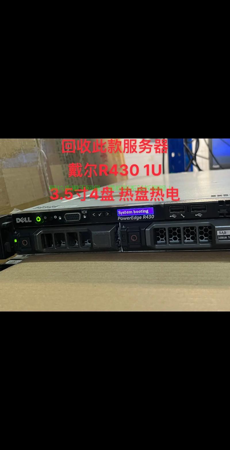揭秘数字真相，揭秘1u的真实含义！ 第3张