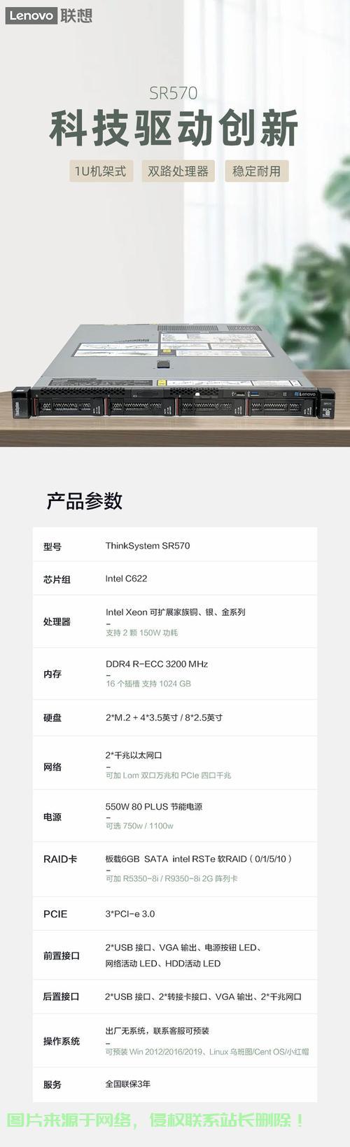 服务器电源亮黄灯怎么解决? 第3张