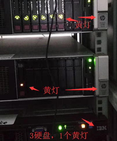 服务器电源亮黄灯怎么解决? 第1张