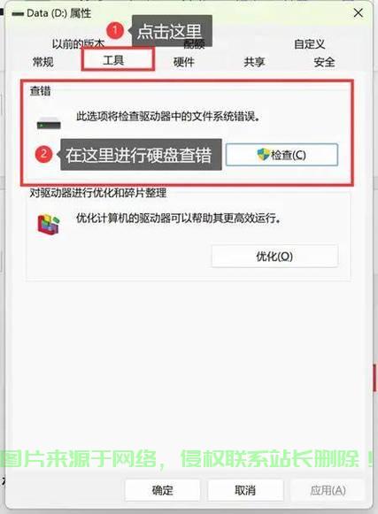 揭秘磁盘写保护机制，数据安全的守护秘诀，避免数据损失的关键策略！ 第1张