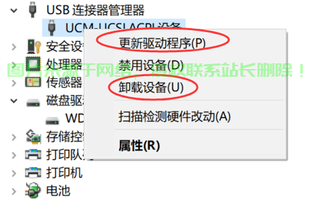 揭秘磁盘写保护机制，数据安全的守护秘诀，避免数据损失的关键策略！ 第2张