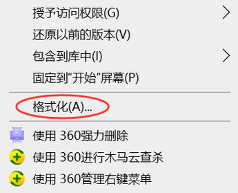 磁盘被写保护怎么办？轻松解决你的存储问题！ 第1张