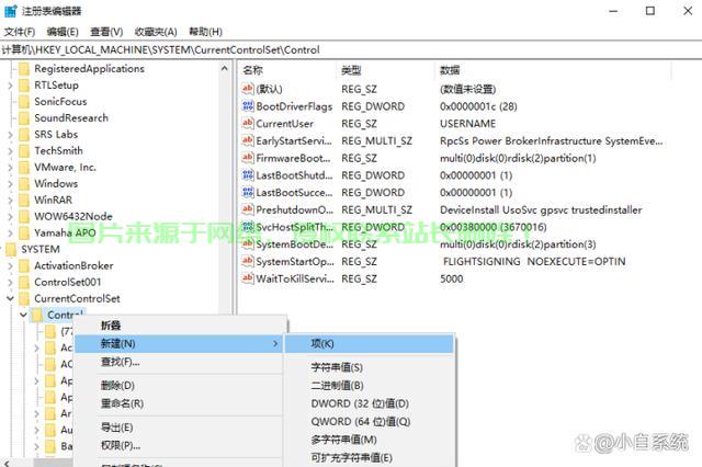 磁盘被写保护怎么办？轻松解决你的存储问题！ 第3张
