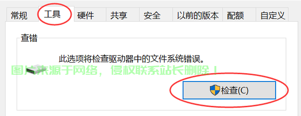 磁盘被写保护怎么办？轻松解决你的存储问题！ 第2张