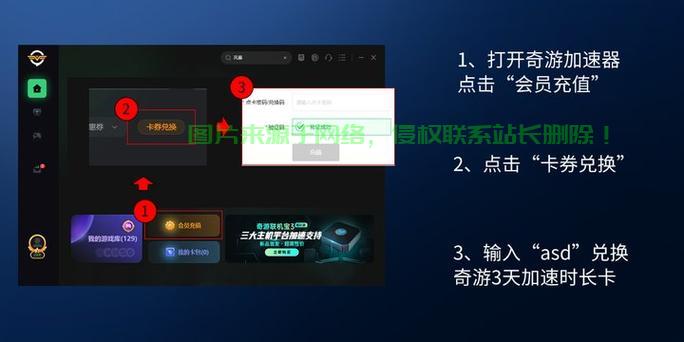 国建服务器怎么进? 第3张